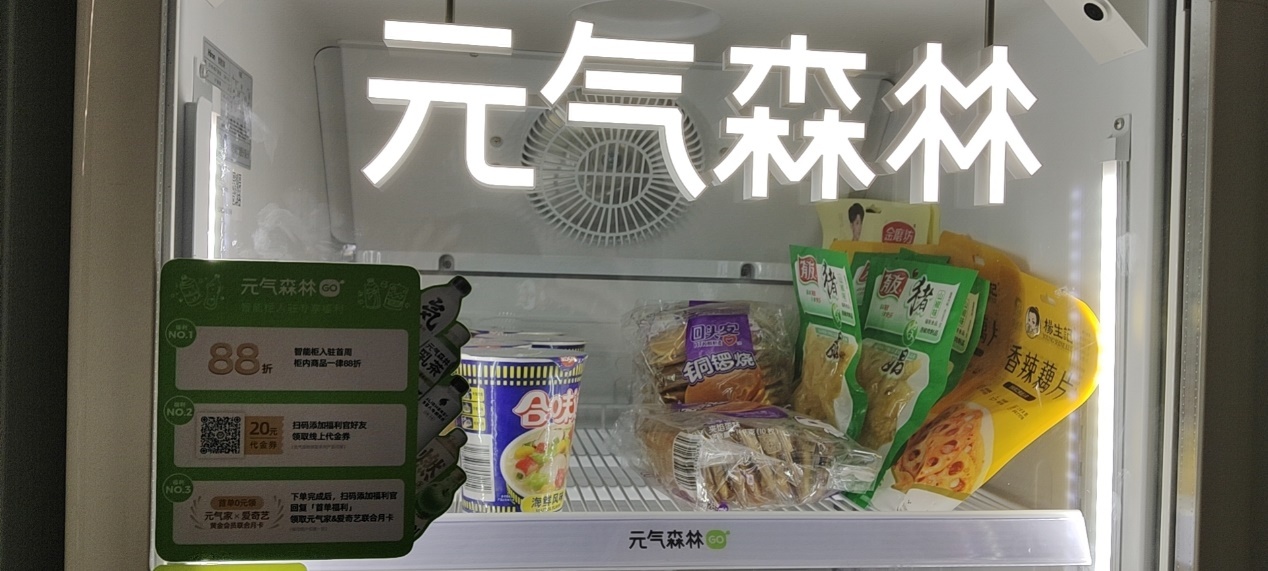 友宝营收,友宝最新融资