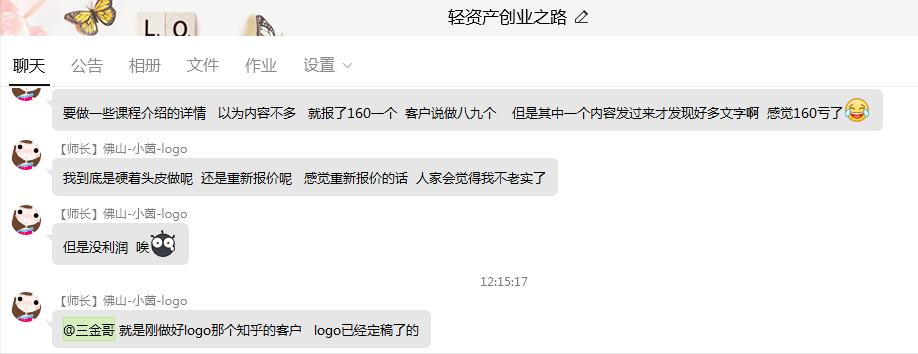 我要创业的理由,我要创业的三个理由