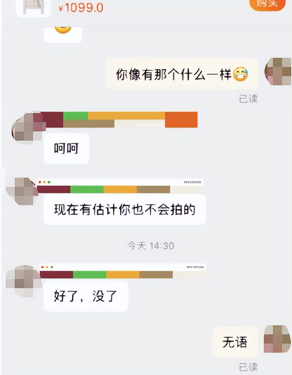 因长时间放进购物车被客户骂,放购物车太久被客服嘲讽