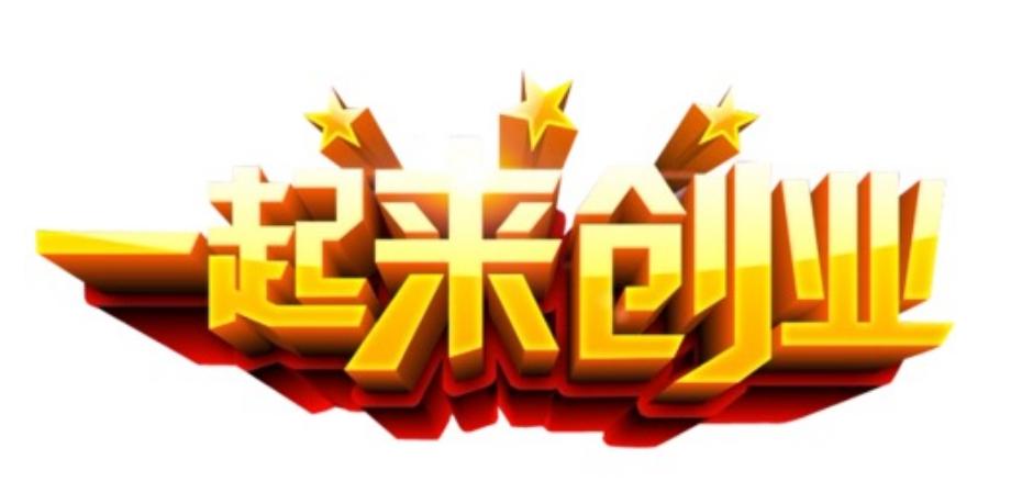 做小吃餐饮小白应该怎么入手,零基础餐饮创业新手入门