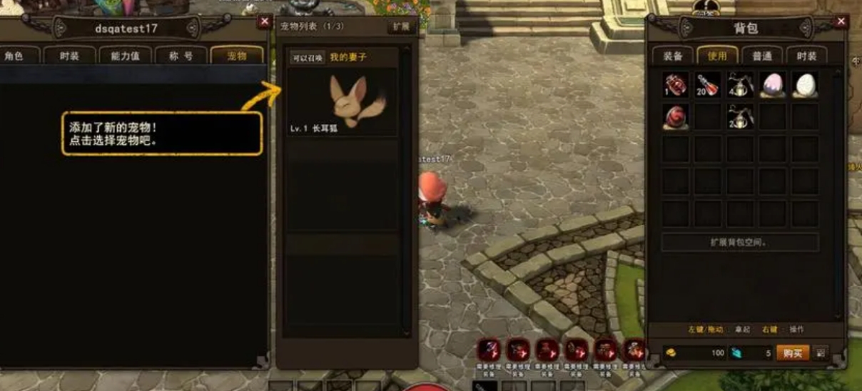 地城之光永恒初心,为什么地城之光移动不了