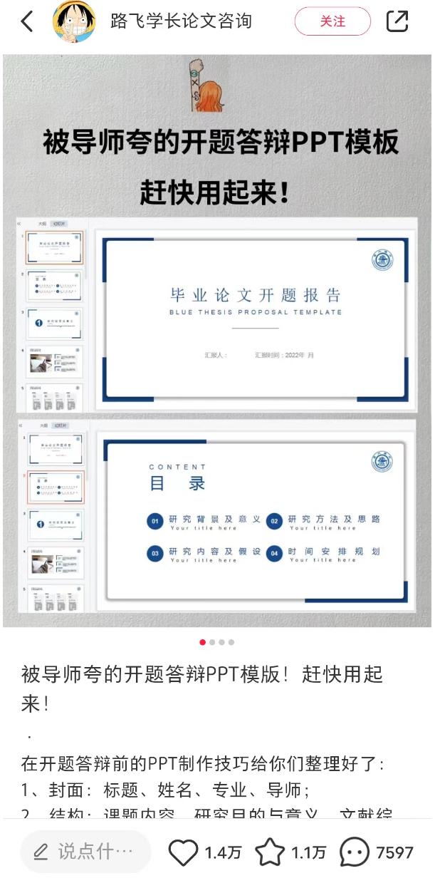 如何运营一个能赚钱的小红书,小红书可以做哪些赚钱项目