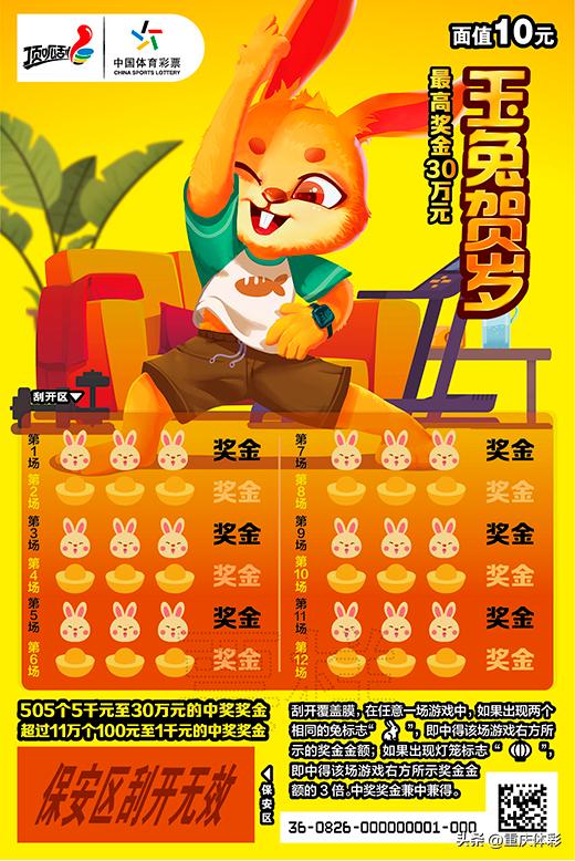 有哪些好玩的彩票游戏,最简单快捷的彩票游戏