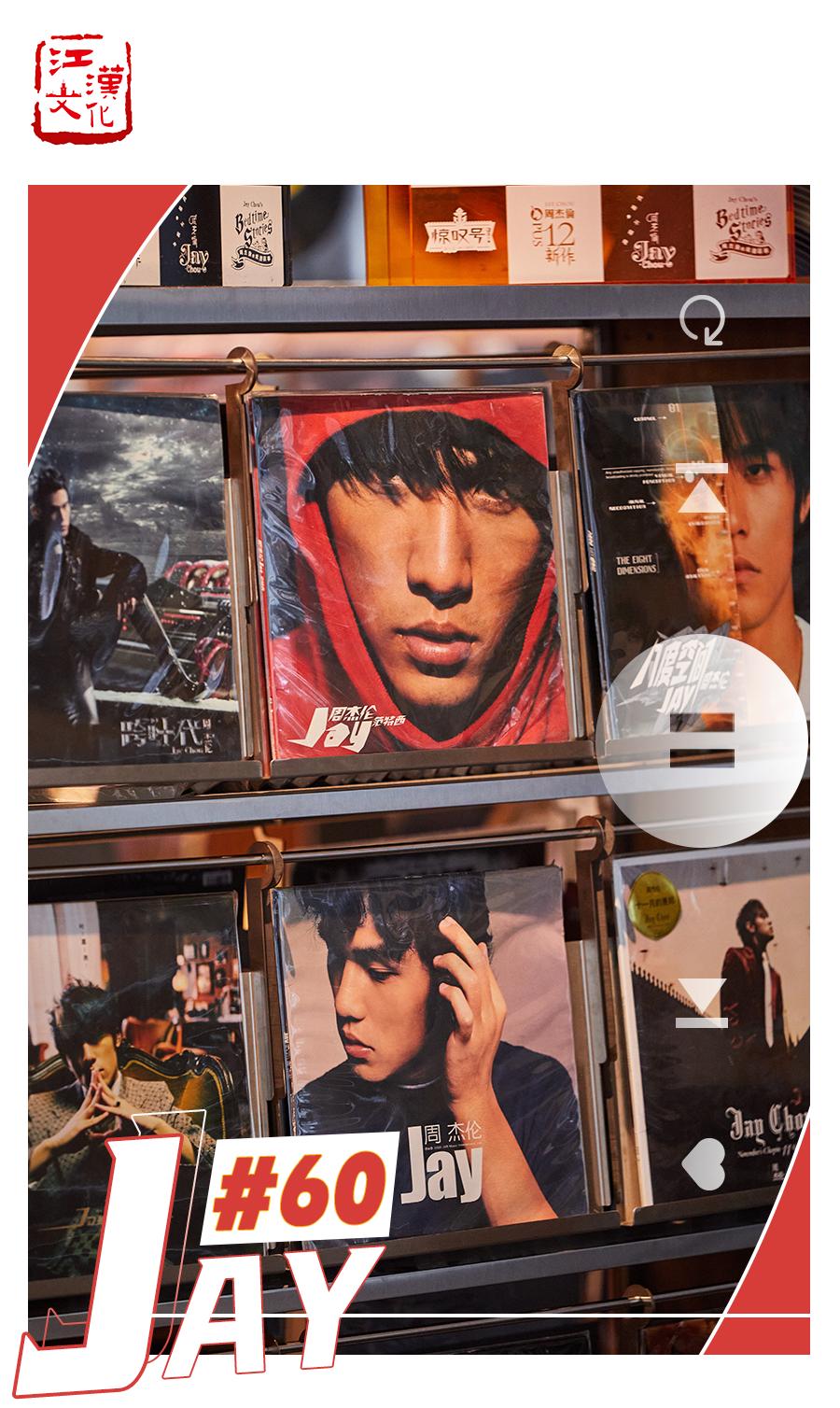 江汉，追星人的打卡天堂