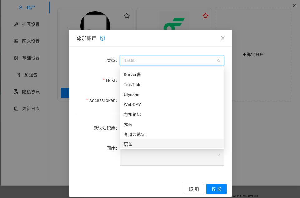 如何写好公众号文章的方法和技巧,微信公众号发文章步骤
