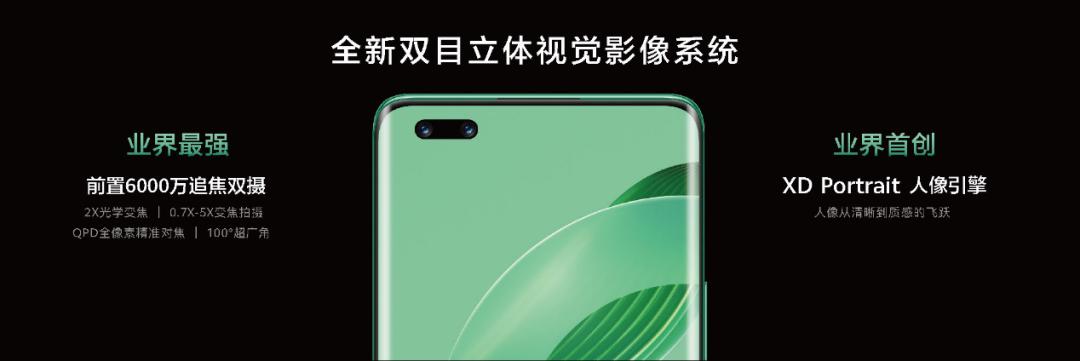 华为nova11pro和nova11有什么功能,华为nova11都有什么功能和优点