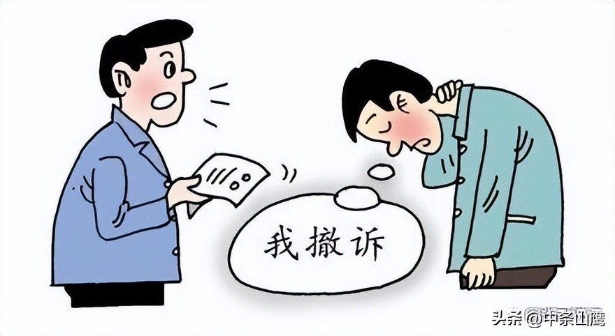 起诉状被告姓名错误有效吗,起诉状写错了被告的名字怎么办