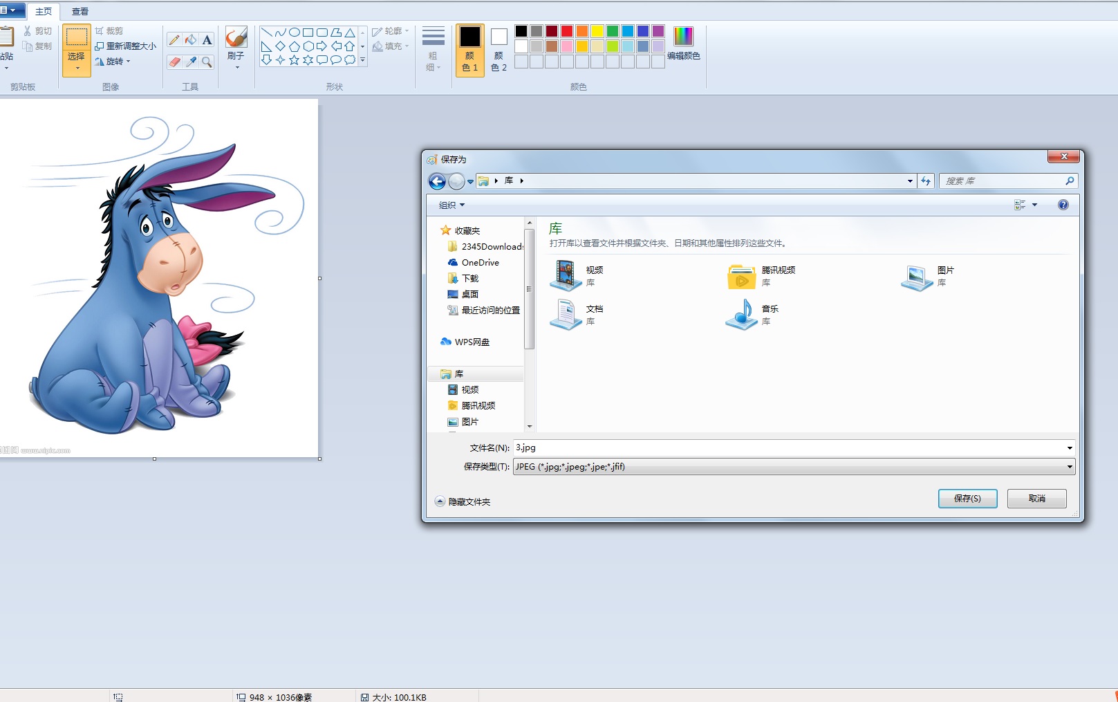 excel表格中怎么设置自动保存,excel表格怎么截图保存为图片