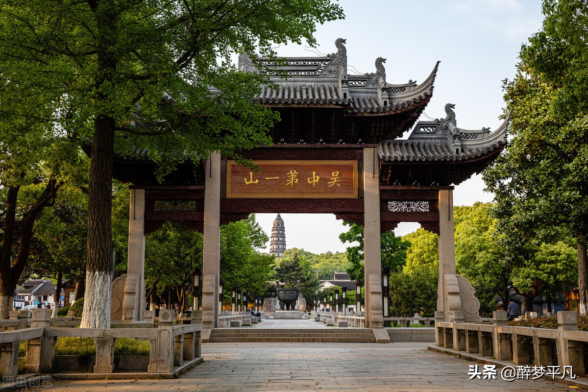 虎丘风景名胜区,苏州虎丘景区今天是否开放