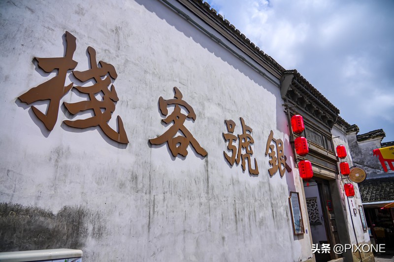 鸣鹤古镇游览视频,51区鸣鹤古镇游记