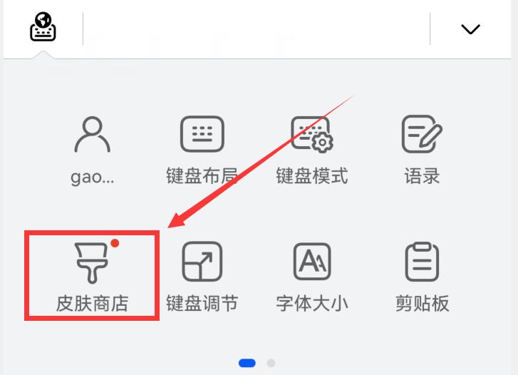 小艺输入法五笔键盘手写设置,小艺输入法为什么不带五笔