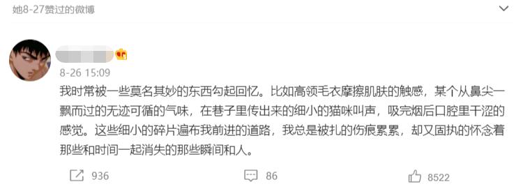 王思聪新女友秀身材,王思聪女友晒身材