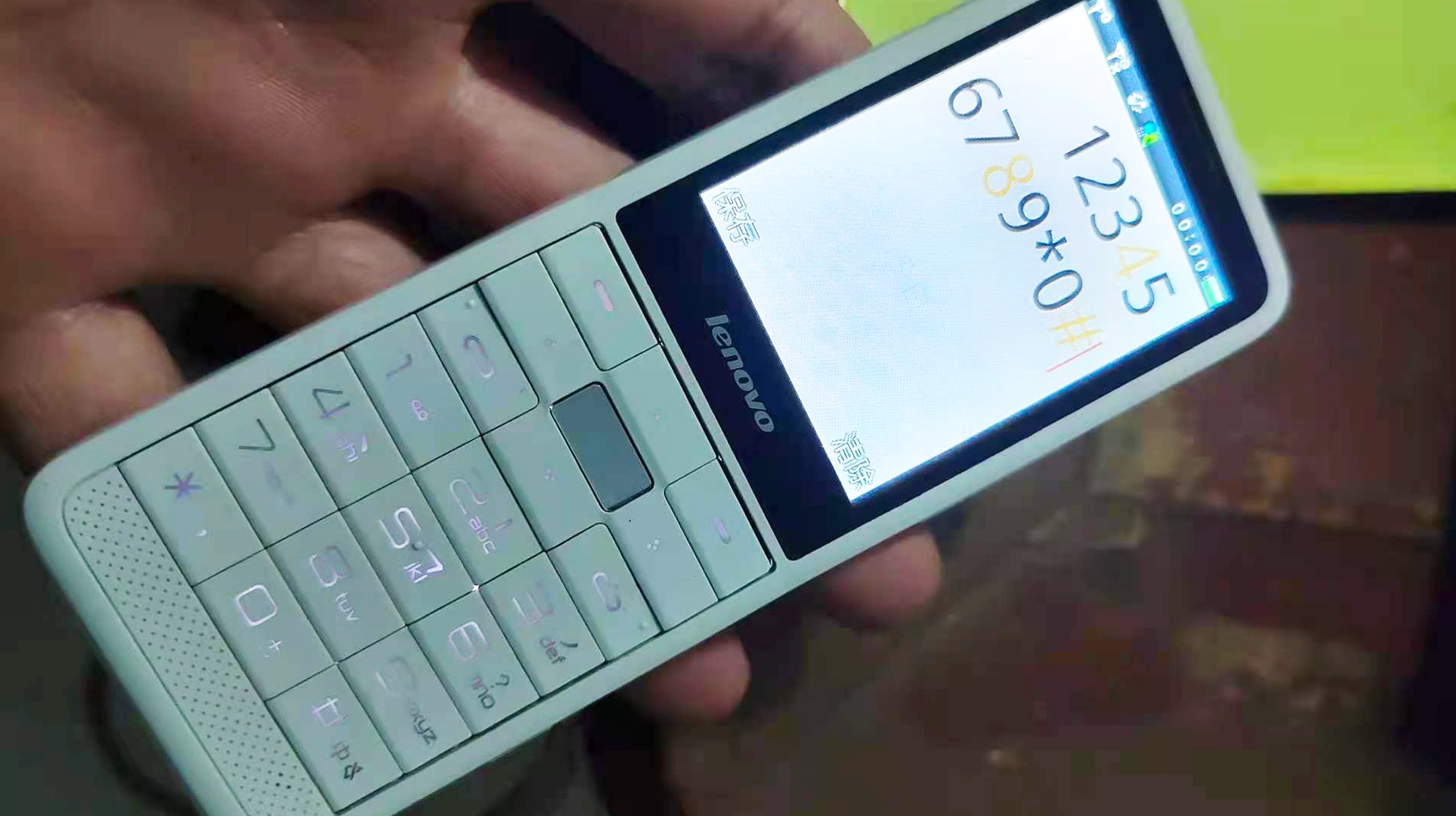 联想s300详细介绍,联想s300手机参数