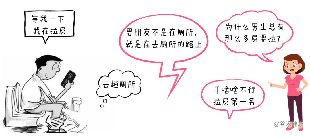先别冲！原来你是这样的——“便便”