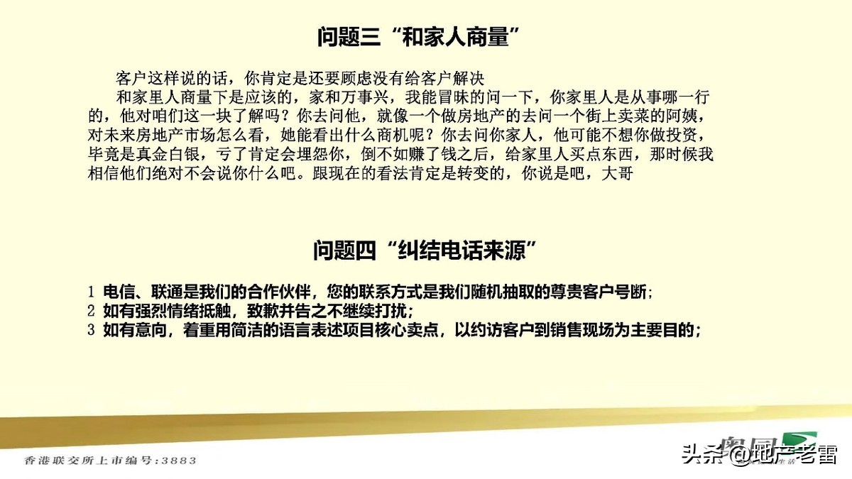 房地产自媒体营销策划方案,做房地产如何利用自媒体推广