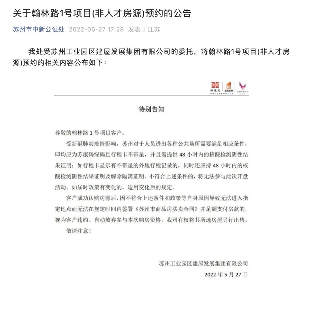 12年前房子什么价,12年前装修房子多少钱
