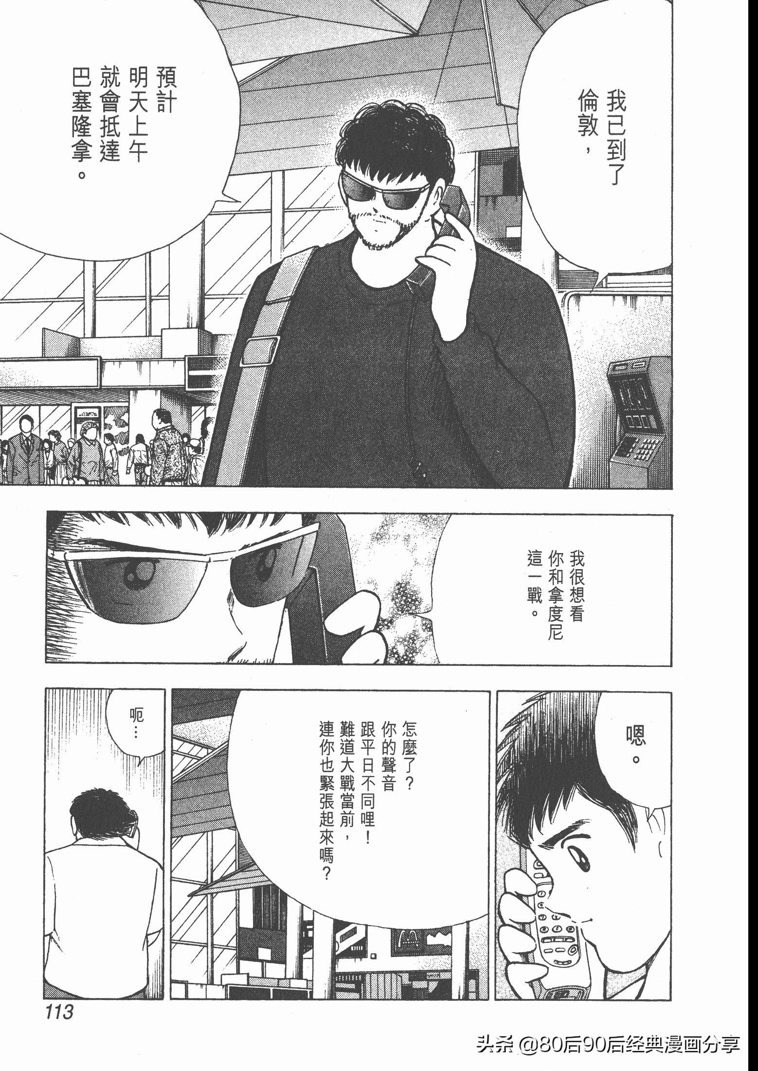 瓒崇悆灏忓皢roadto2002绮よ,roadto2002