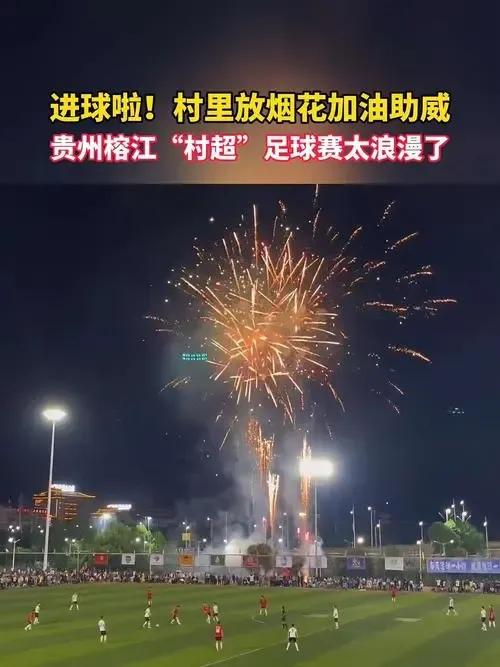 中国足球迈向辉煌新征程,中国足球何时迎来自己的新纪元