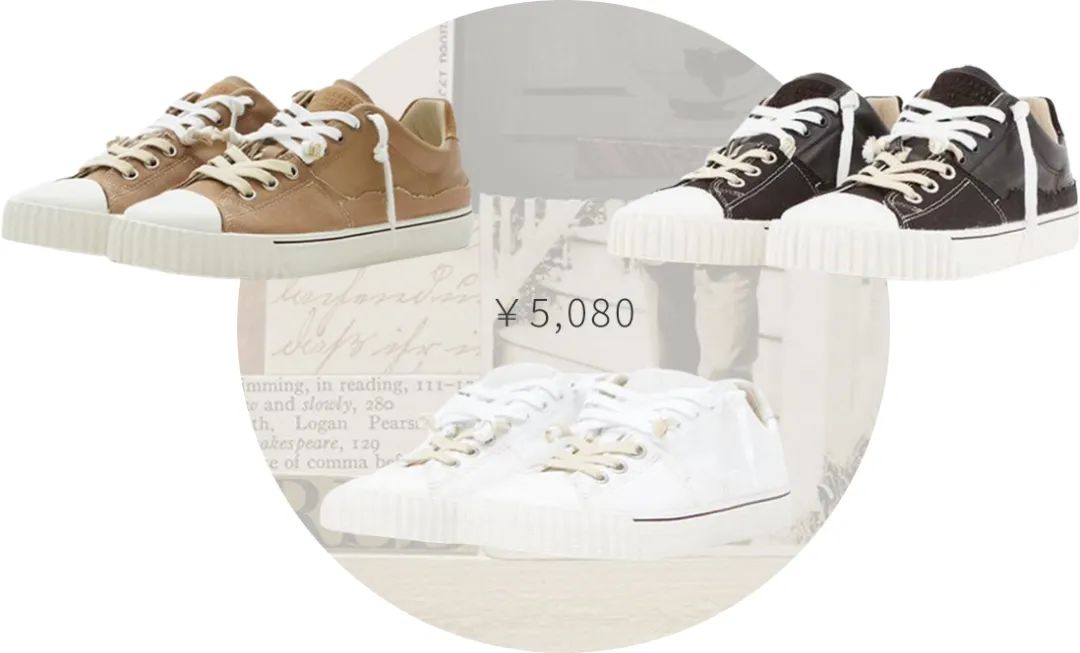 一双帆布鞋敢卖5000，什么鬼逻辑？！