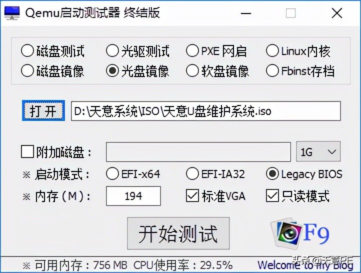 打造多合一超级u盘启动盘,多合一官方系统u盘启动盘