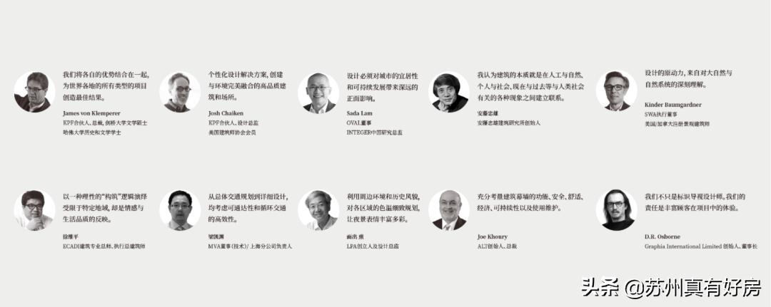 苏州华贸中心最新进展,苏州华贸中心商业街区