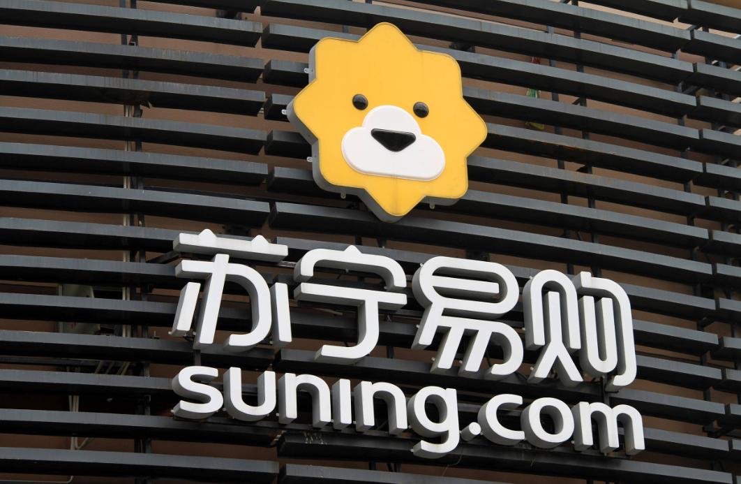 苏宁供应链经营战略,苏宁供应链金融融资的流程图