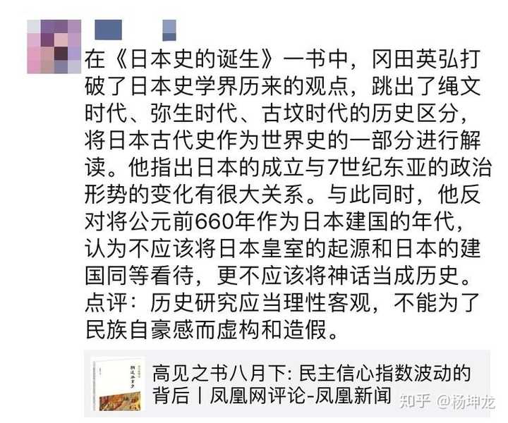 我将分享追热点的4个关键点、3个直接套用方法