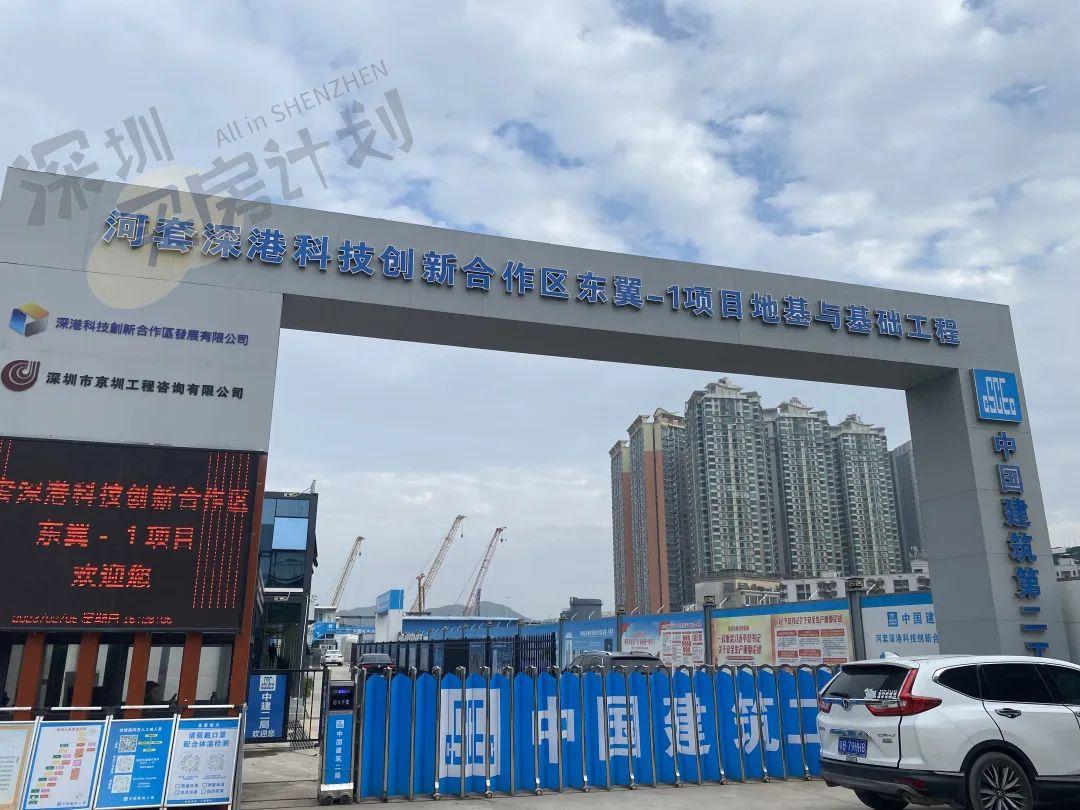 深圳可售人才房2024计划表一览表,深圳可售型人才房概率大吗