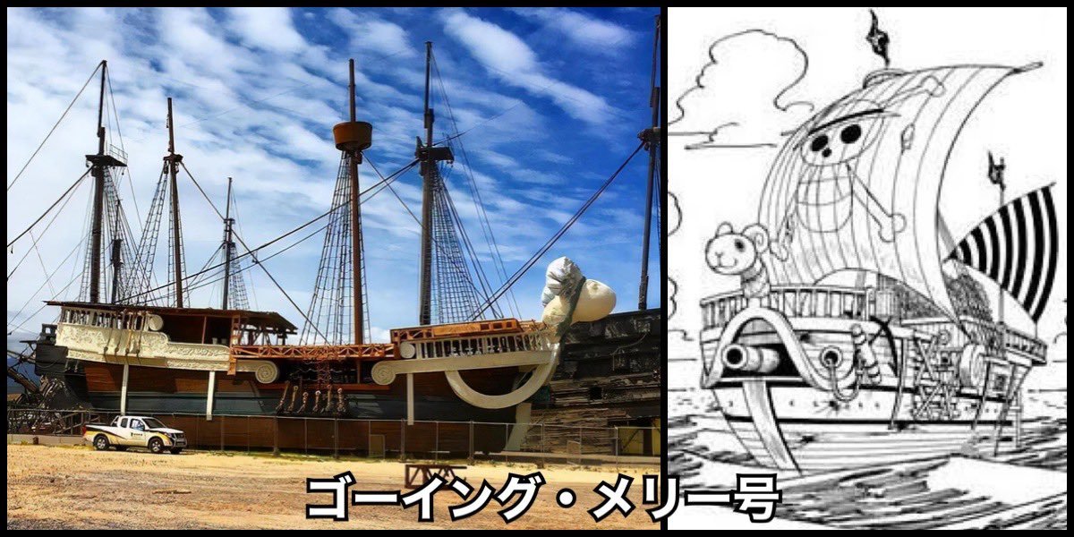 海贼王罗杰行刑原片,海贼王真人版通缉令