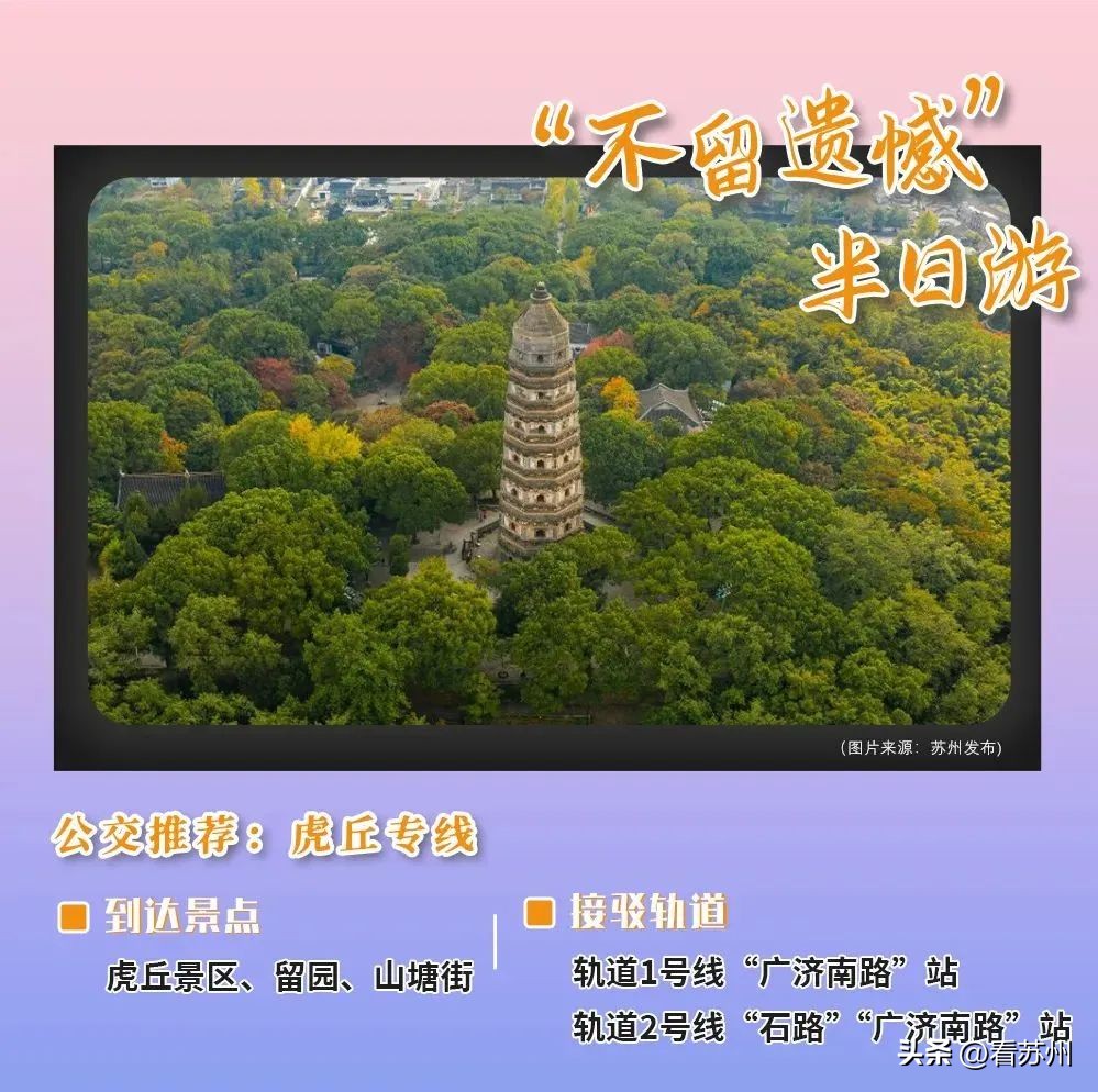 单位可定制通勤公交方案,上班通勤可上公交的工具车