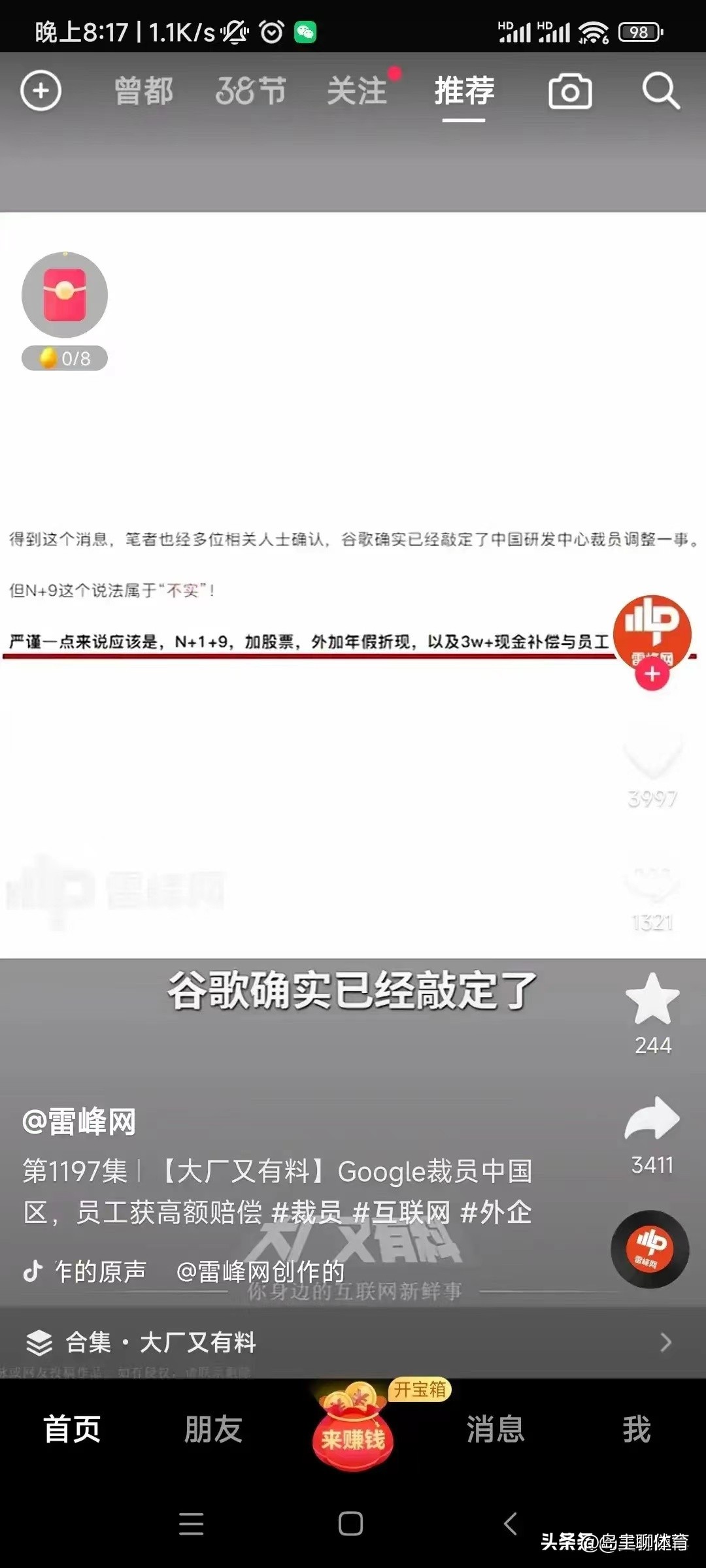 谷歌裁员数据,谷歌公司和甲骨文判决最新结果