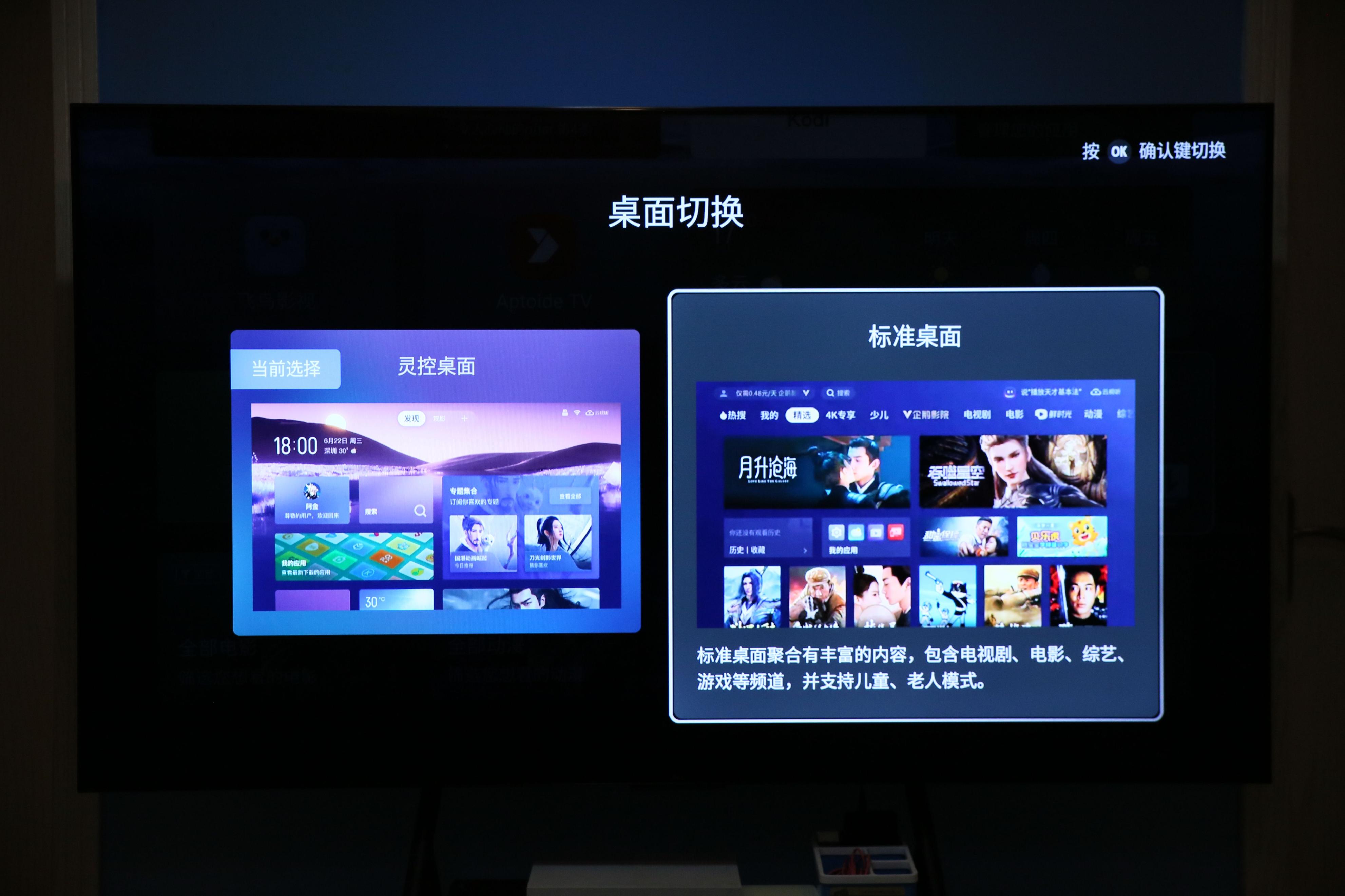 推荐一款性价比高的tcl电视,2023年热销的tcl电视