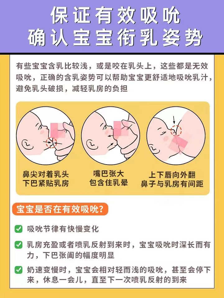 缓解产后涨奶的9种方法,涨奶痛不欲生5招帮你快速缓解