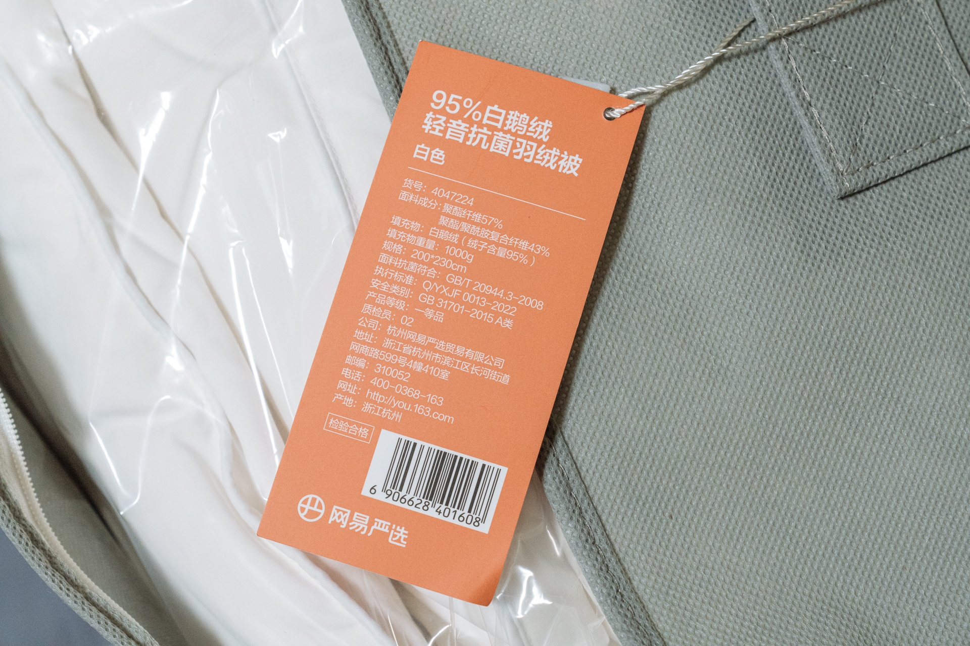 羽绒被哪款保暖最好,羽绒被鹅绒被哪个保暖好