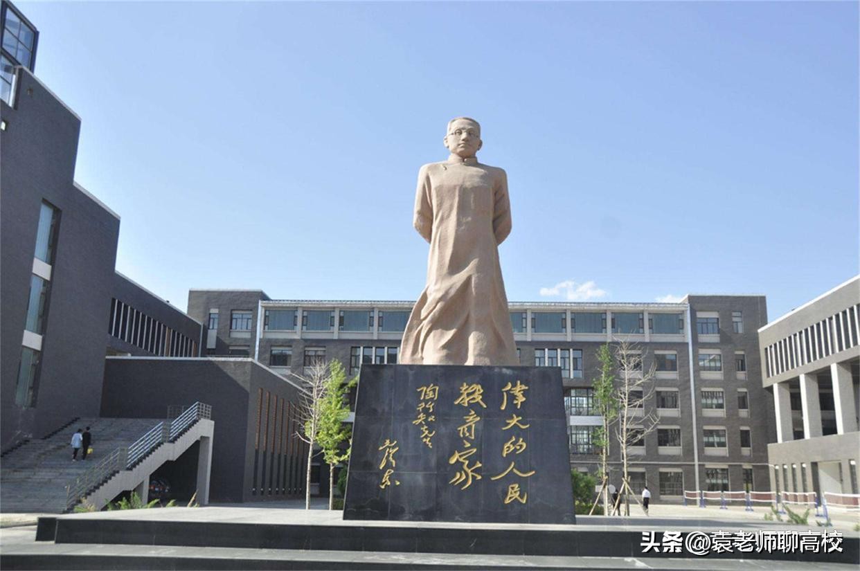 山西大同大学和太原师范学院比较,山西大同大学vs忻州师范学院