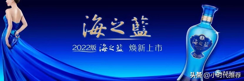 洋河海之蓝与蓝色经典有什么区别,洋河海之蓝典型