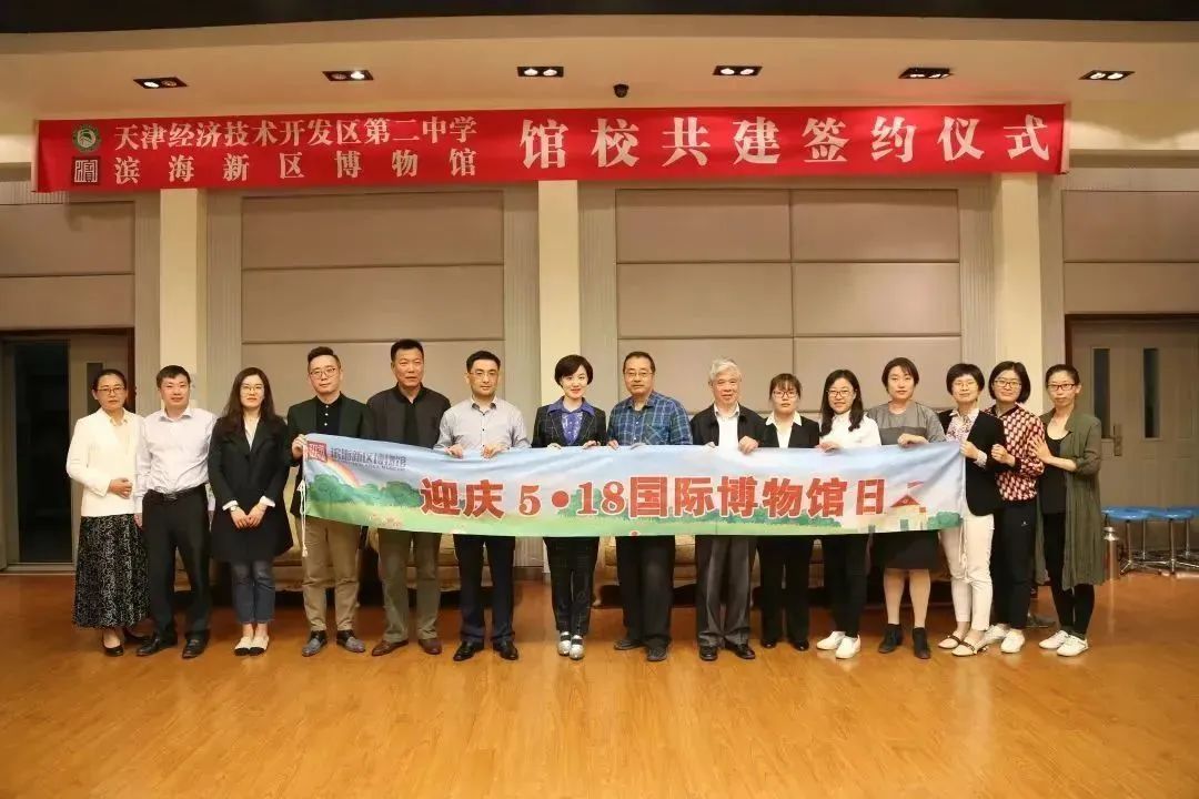 滨海新区泰达一中实验班,天津一中拔尖创新人才培养方案