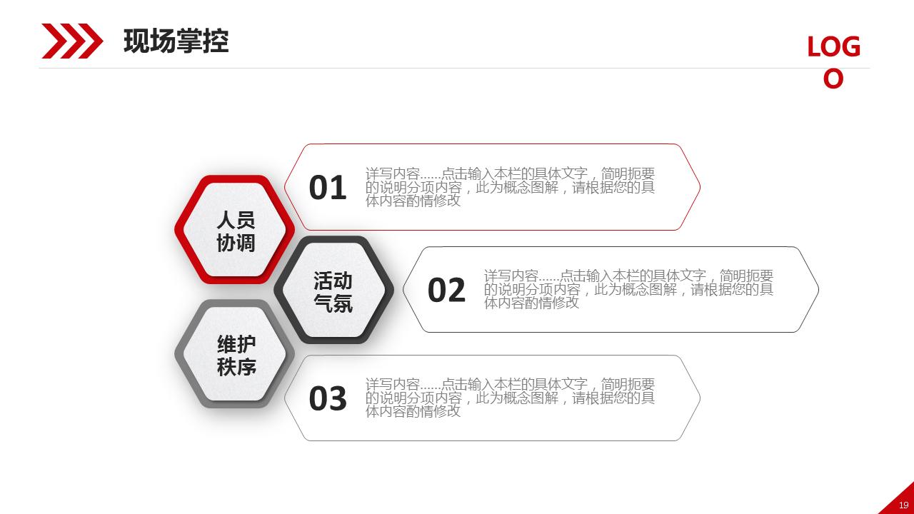 营销策划书模板ppt免费,营销策划案例分析ppt模板