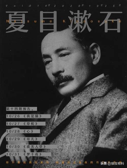 日本近现代文学流派年表,日本近现代文学研究现状