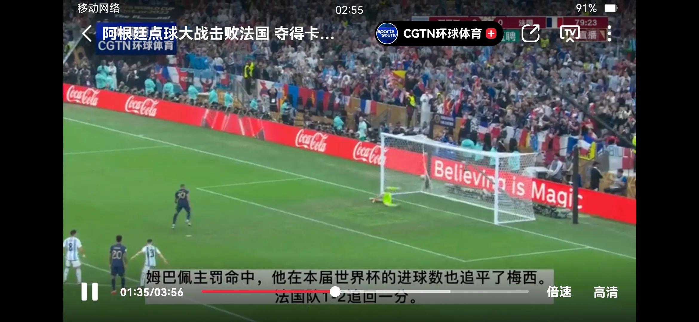 2014世界杯决赛梅西一步之遥,2018世界杯决赛梅西