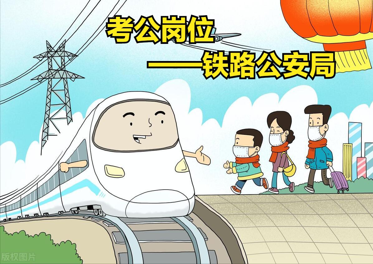 考公能报只招一个岗位的吗,考公报名招录最多人的岗位对吗