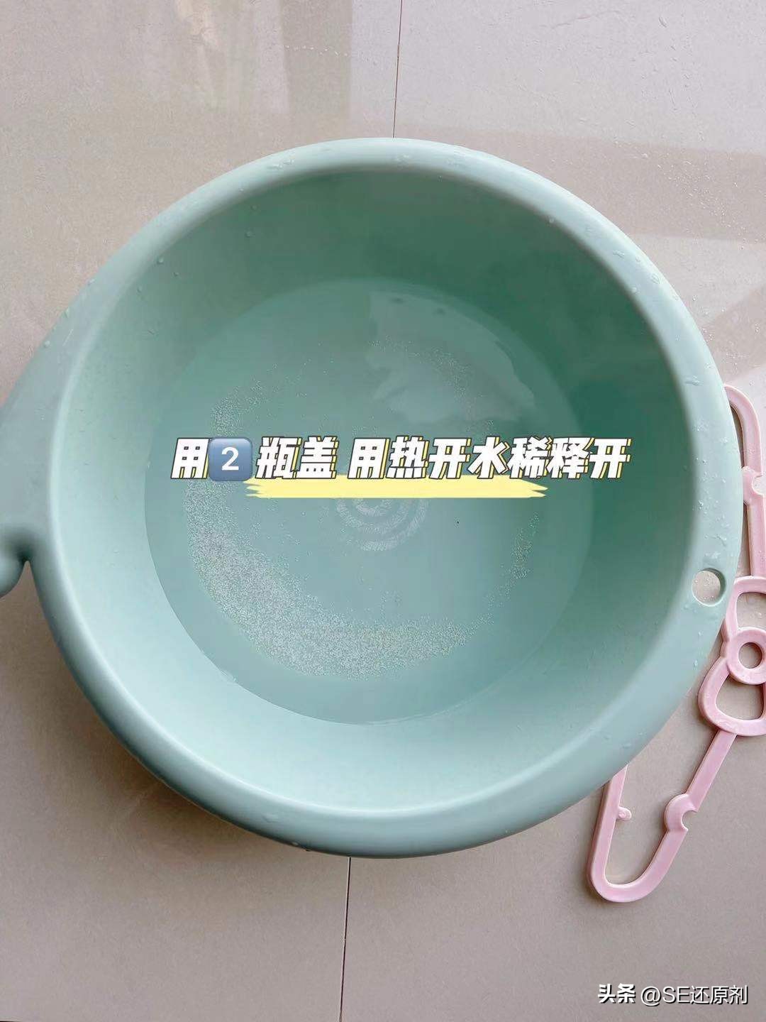 哇塞！带有图案的染色白衣给拯救成功了