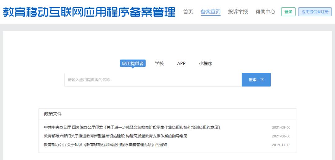 风向标智能科技怎么样,风向标科技