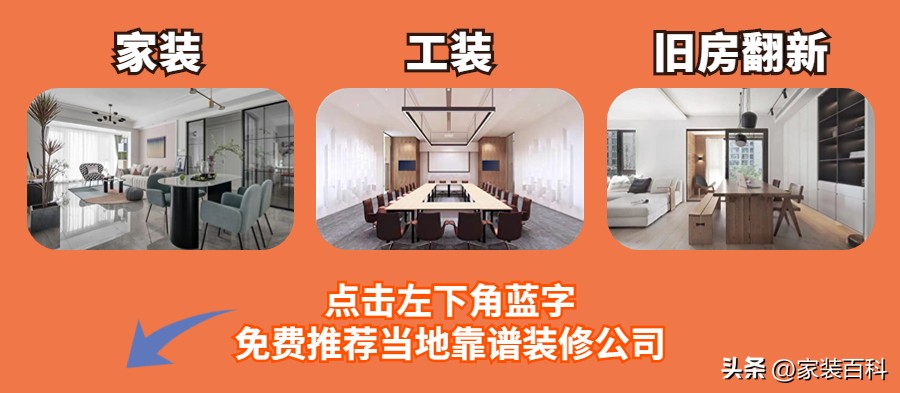 南昌装饰公司排行榜,南昌前十强装饰公司