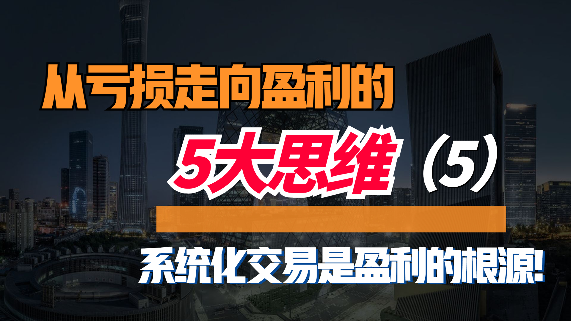 从盈利五千万到亏二十五亿,从盈利9亿到巨亏超9亿