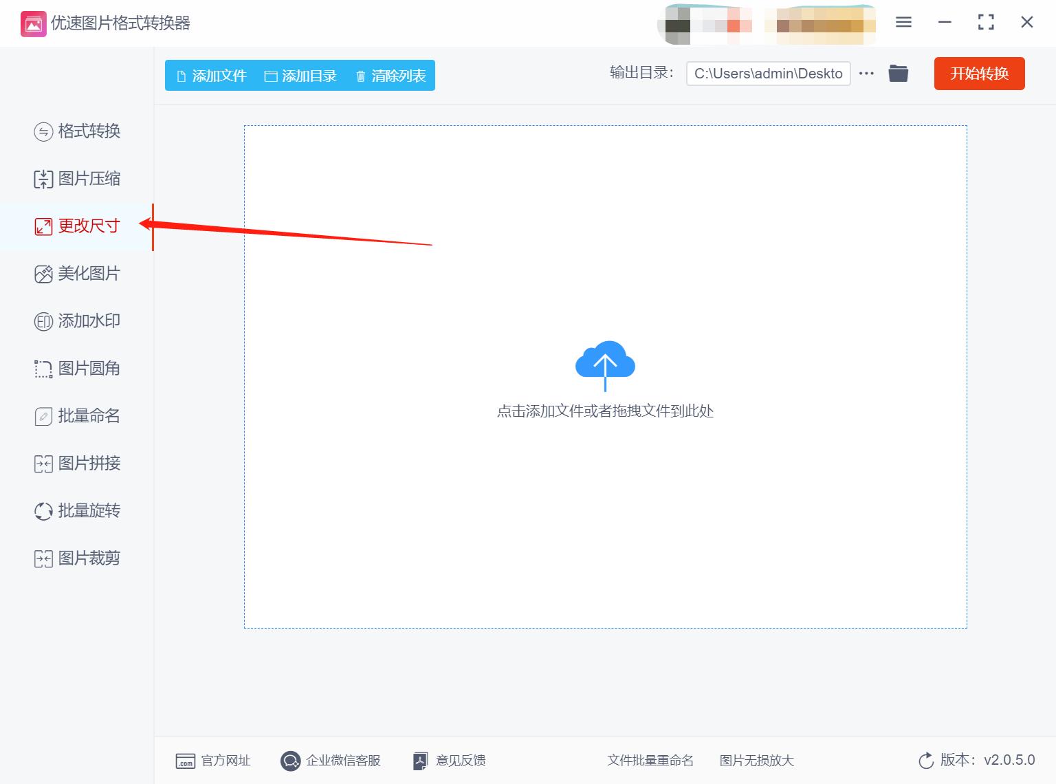 照片尺寸怎么修改为100k以下,修改照片大小尺寸用什么软件免费