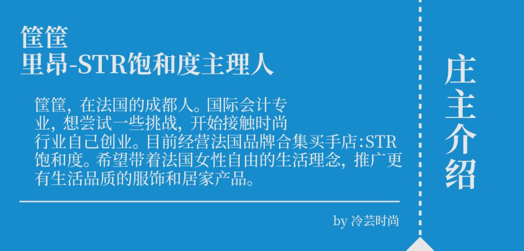 买手店的进货模式,买手店上货技巧有哪些方法