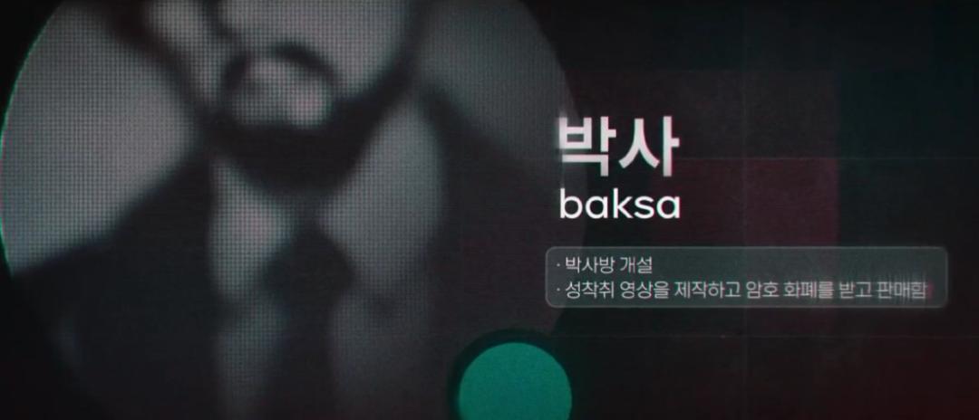 揭发n号房是真实的吗,韩国n号房案件新闻