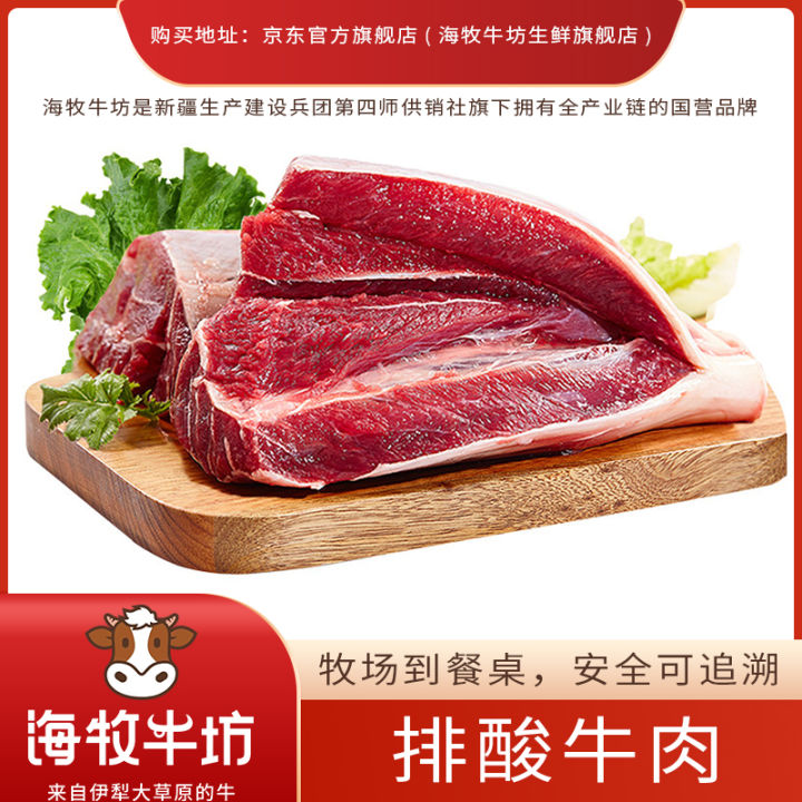 牛腩和牛肉哪个好吃啥区别,牛腹肉与牛腩哪个好吃