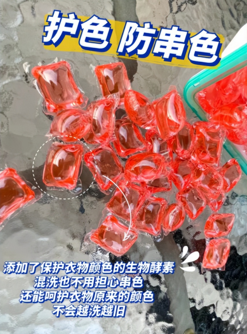 衣服洗完有香味是怎么做到的,衣服洗好后总是香香的